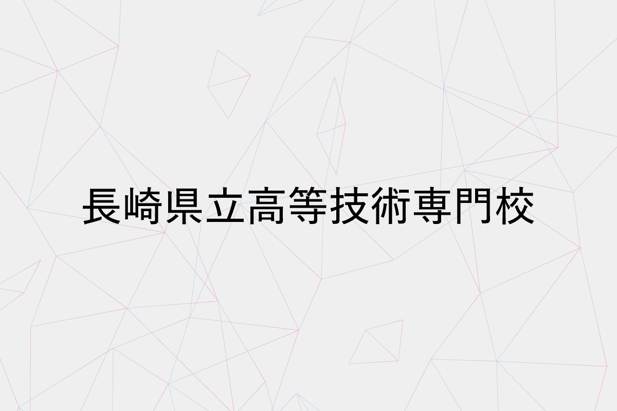 【お知らせ】追加選考試験（第3回）の願書受付は2月6日から3月3日まで