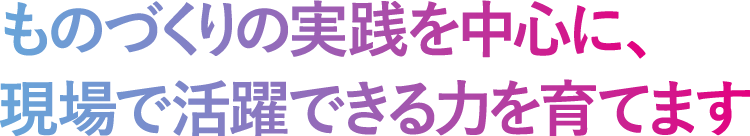 保護者の方へ 5 保護者の方へ
