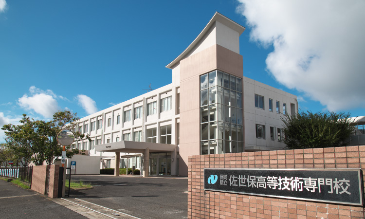 佐世保高等技術専門校 19 佐世保高等技術専門校