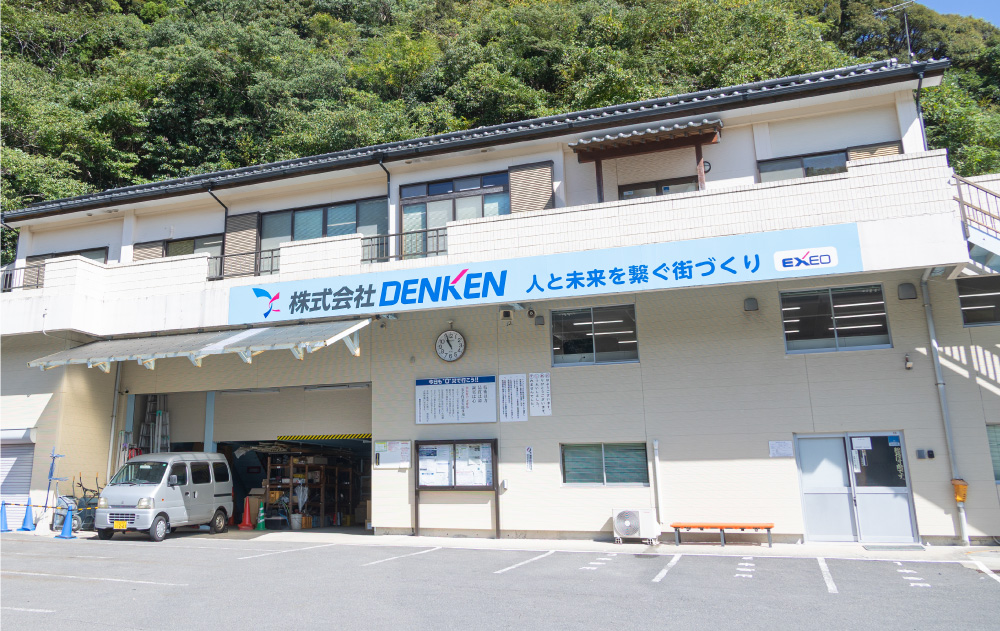 企業からのエール 株式会社DENKEN 外観