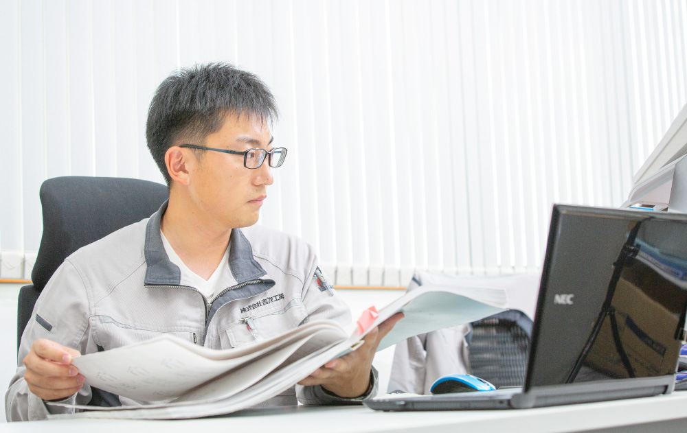 企業からのエール 株式会社吉次工業 関さんの仕事風景