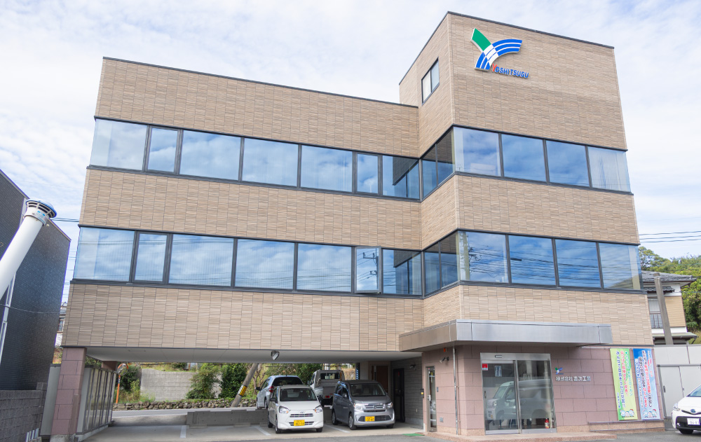 企業からのエール 株式会社吉次工業外観