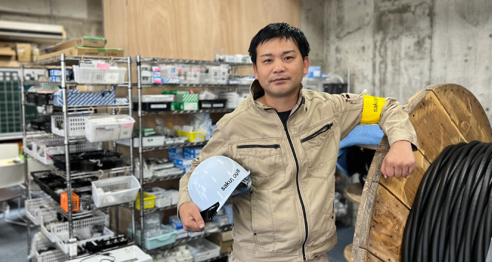 YELL 酒井　教尋