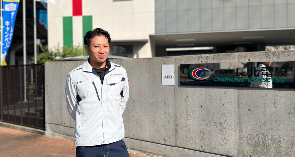 YELL 岩本　光騎