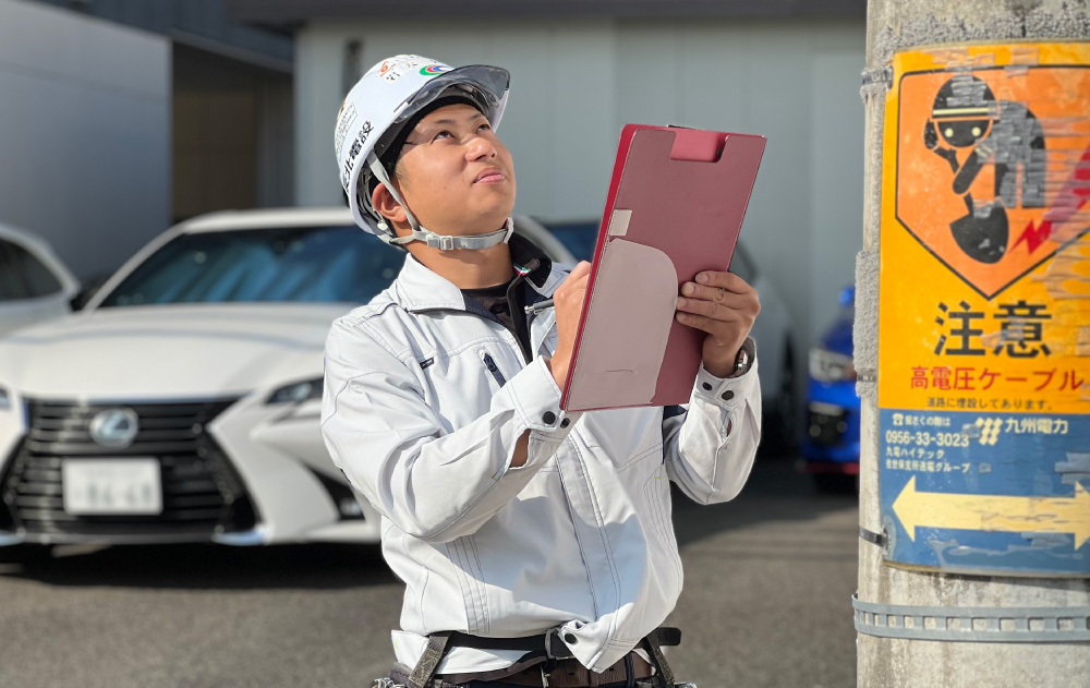 修了生からのエール 株式会社長北電設 岩本さん