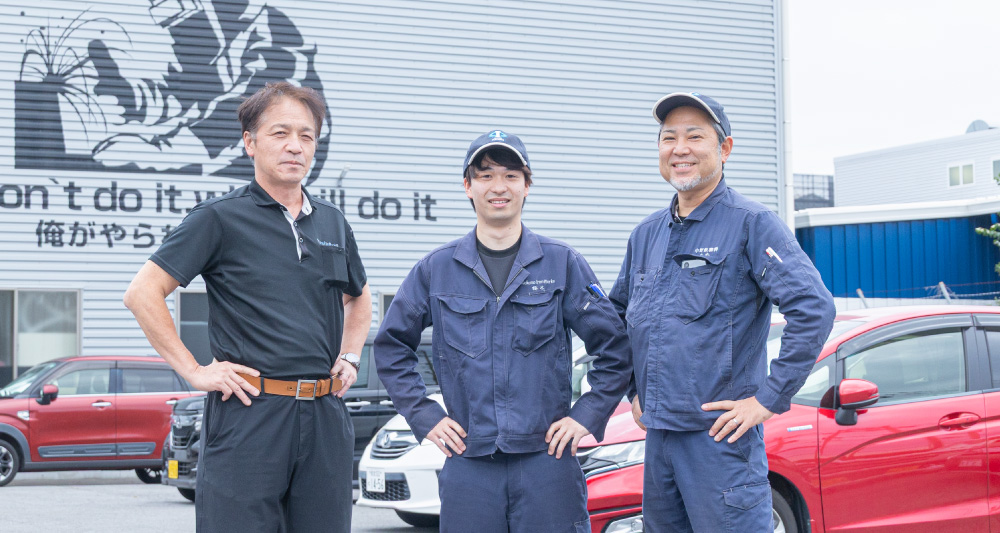 YELL 梅木　翔太郎