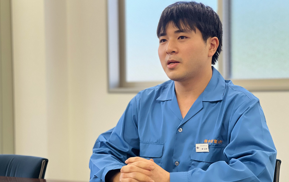 修了生からのエール 株式会社中村製鋲所 一瀬さん