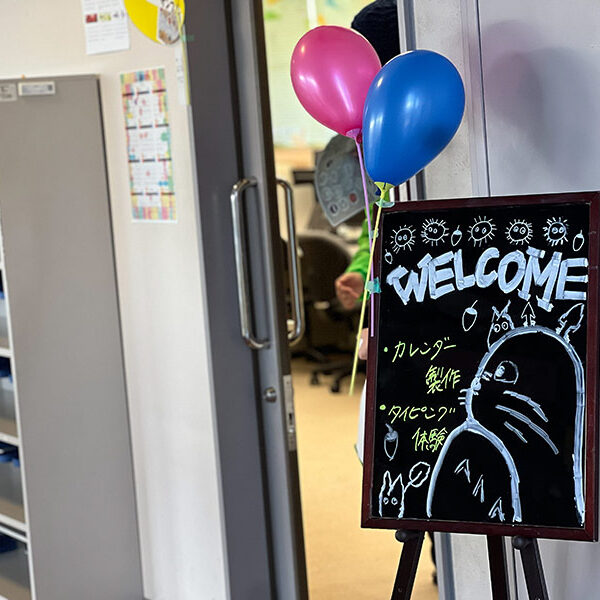 「みんなの技能のひろば」へのご参加ありがとうございました！