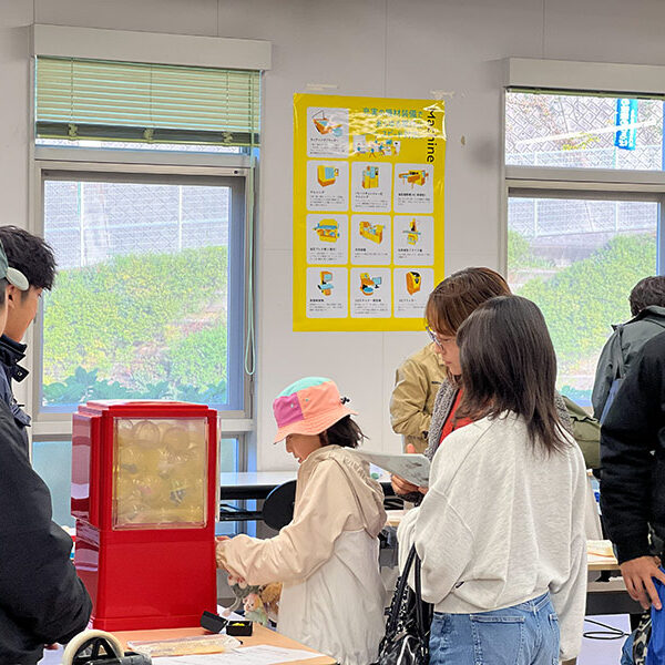 「みんなの技能のひろば」へのご参加ありがとうございました！