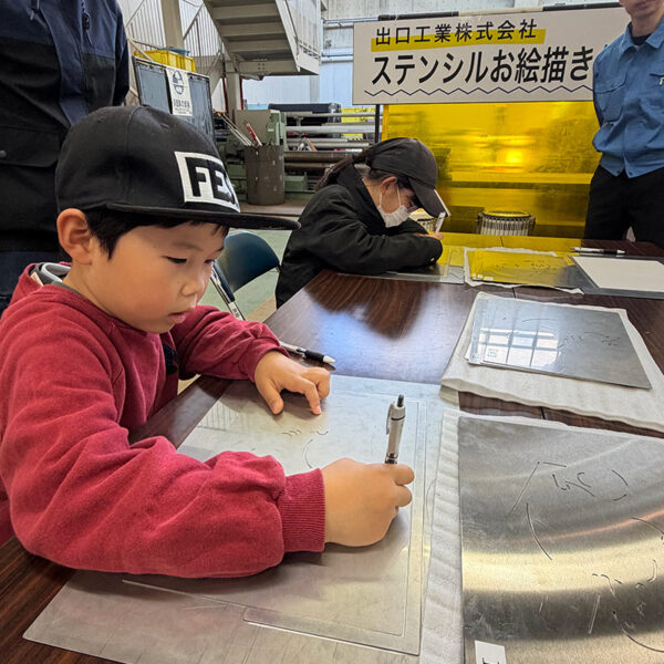 「みんなの技能のひろば」へのご参加ありがとうございました！