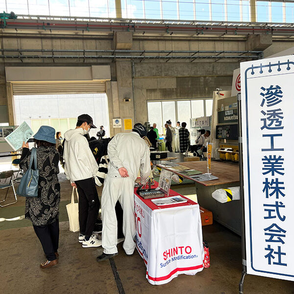 「みんなの技能のひろば」へのご参加ありがとうございました！