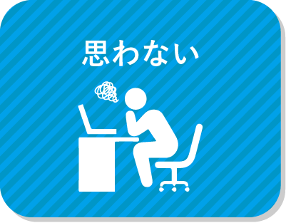 モノを分解したり、仕組みを知るのが好きだ
