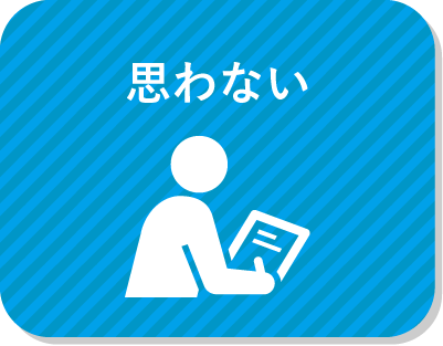 新しい文房具やガジェットを見ると、つい仕組みが気になる