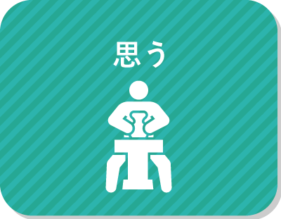 細かい作業や、同じ動作を正確に繰り返すのが苦じゃない