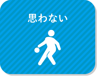 細かい作業や、同じ動作を正確に繰り返すのが苦じゃない