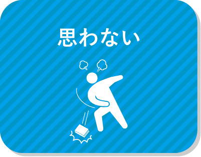 気になることがあると、とことん調べたくなるほうだ